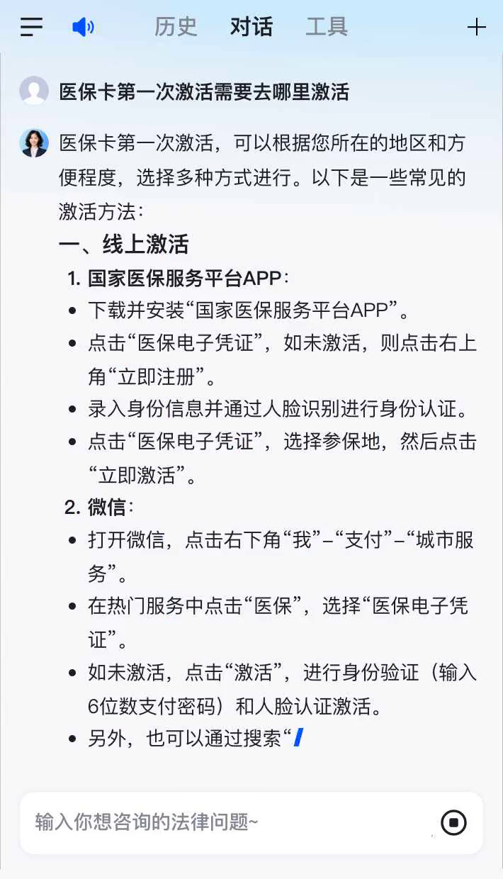 东至最新医保卡有到期时间吗方法分析(最方便真实的东至医保卡有到期时间吗现在方法)